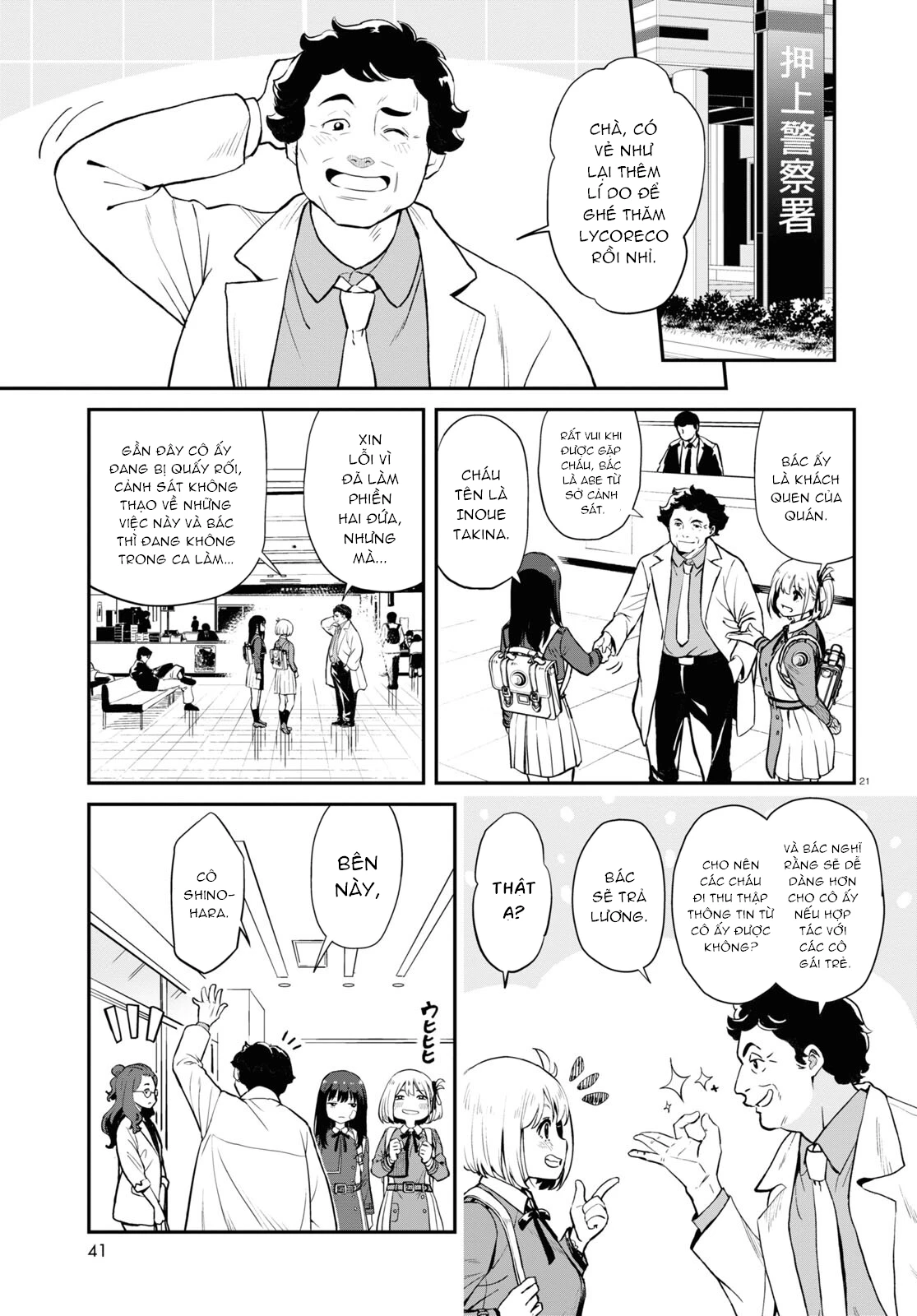 Lycoris Recoil Chapter 2 - 21