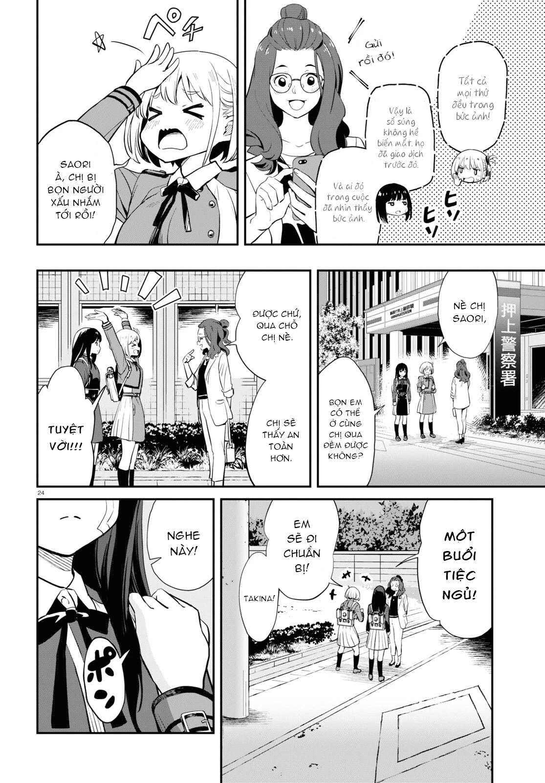 Lycoris Recoil Chapter 2 - 24