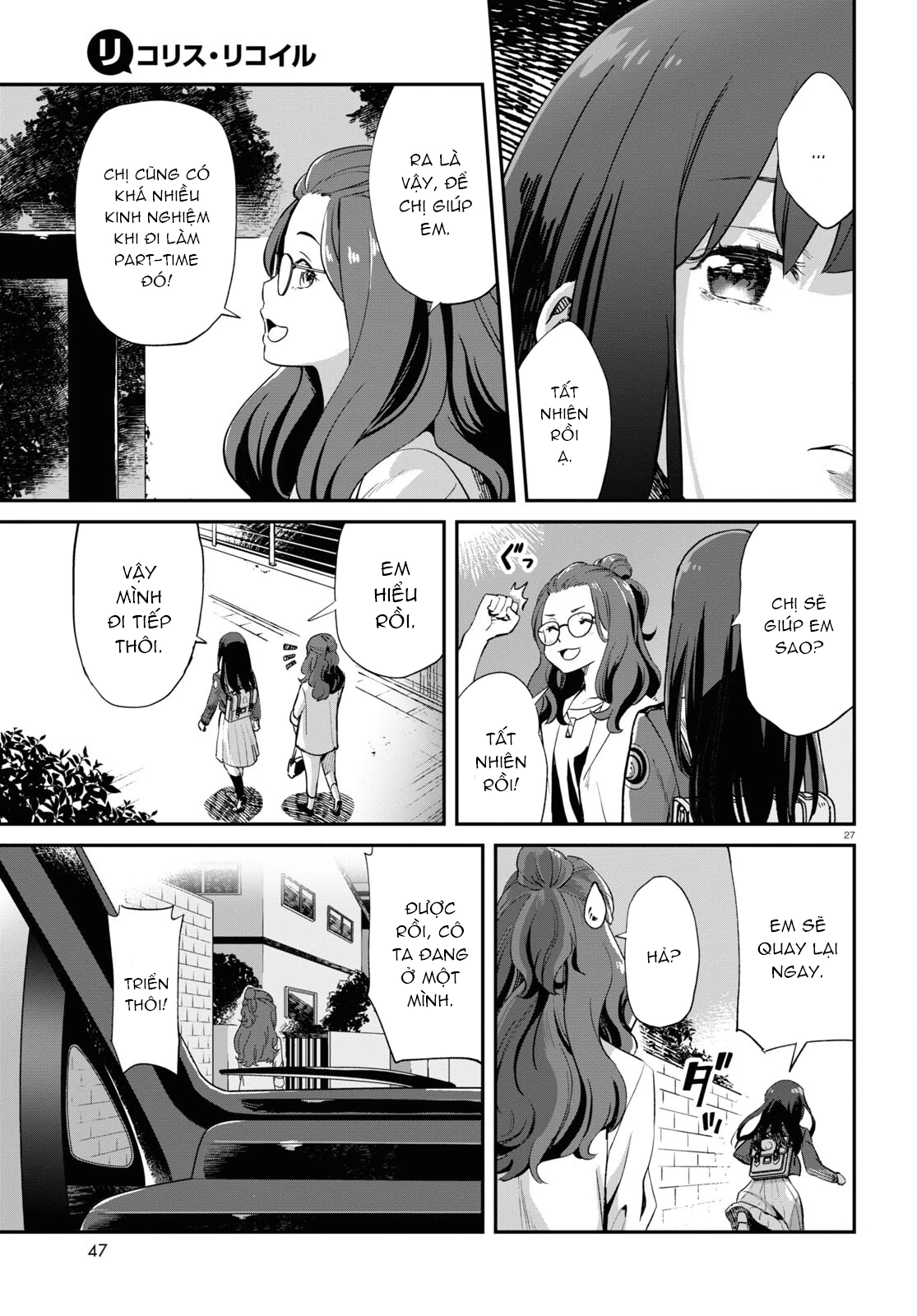 Lycoris Recoil Chapter 2 - 27