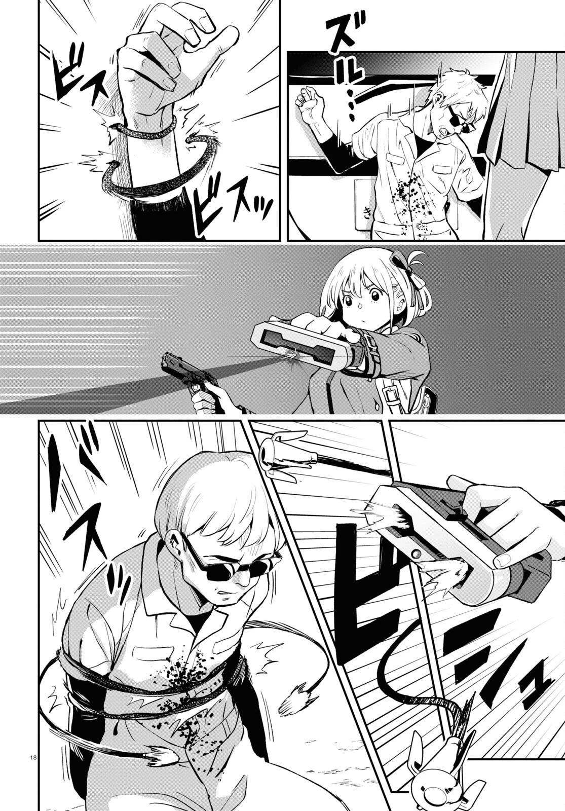 Lycoris Recoil Chapter 3 - 18