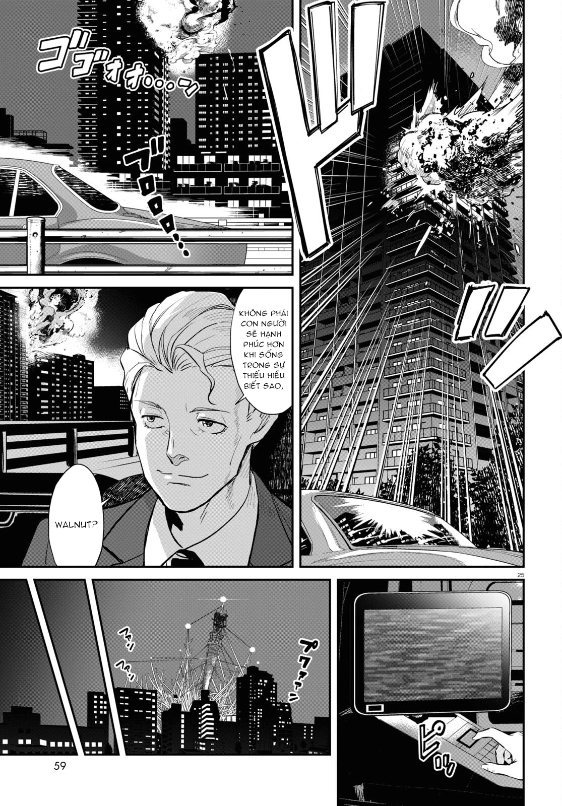 Lycoris Recoil Chapter 3 - 25