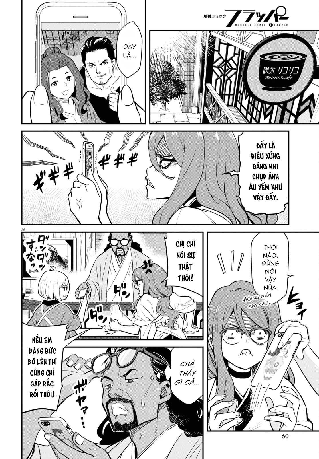 Lycoris Recoil Chapter 3 - 26