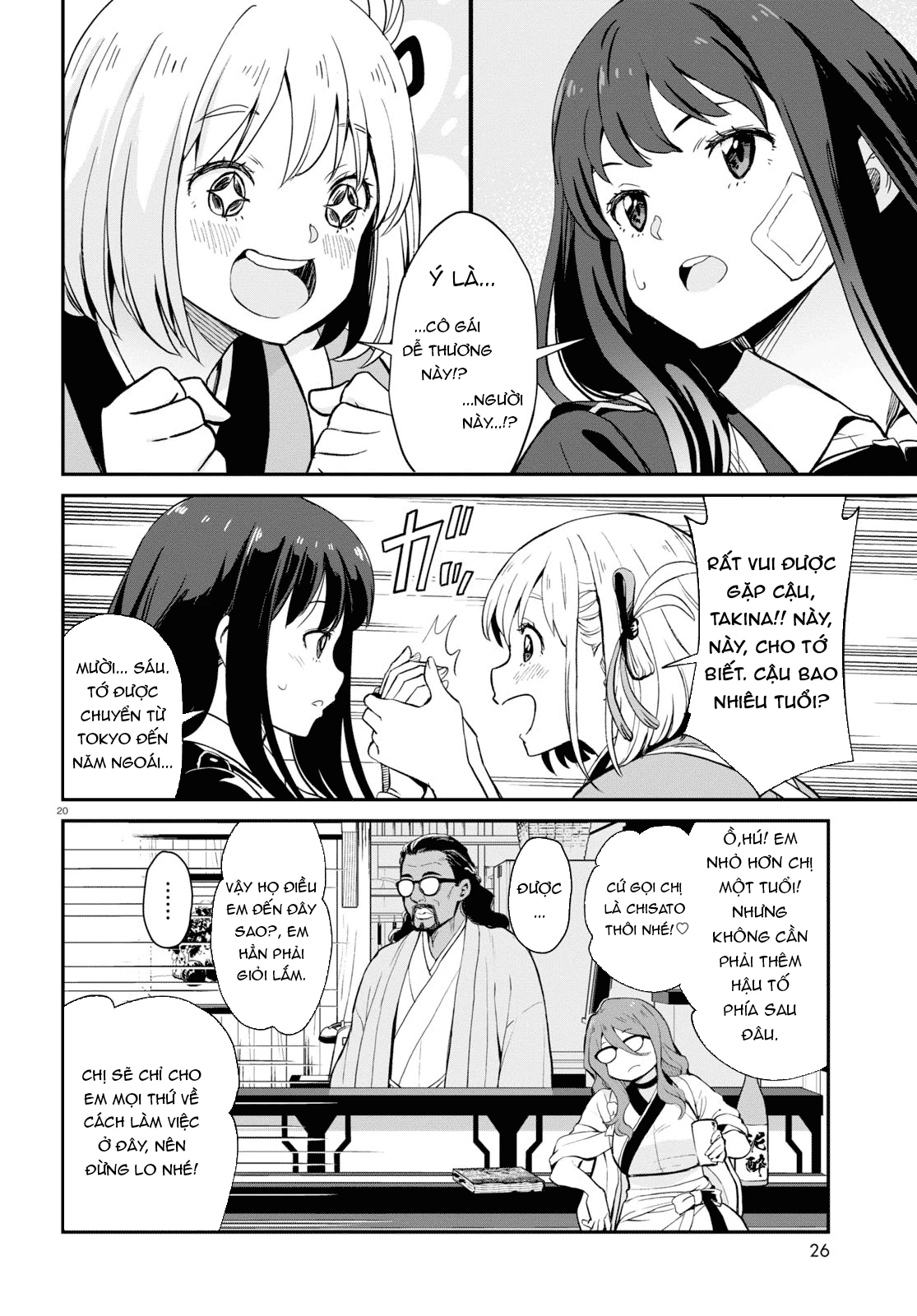 Lycoris Recoil Chapter 1 - 23