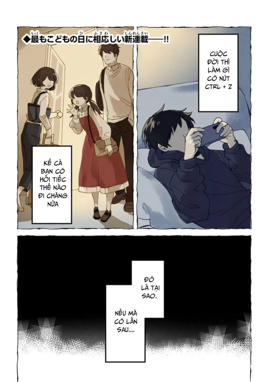 Akuninzura Shita B-Kyuu Boukensha Chapter  - 1