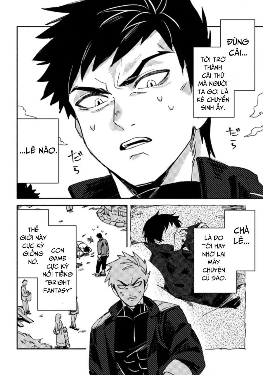 Akuninzura Shita B-Kyuu Boukensha Chapter  - 4