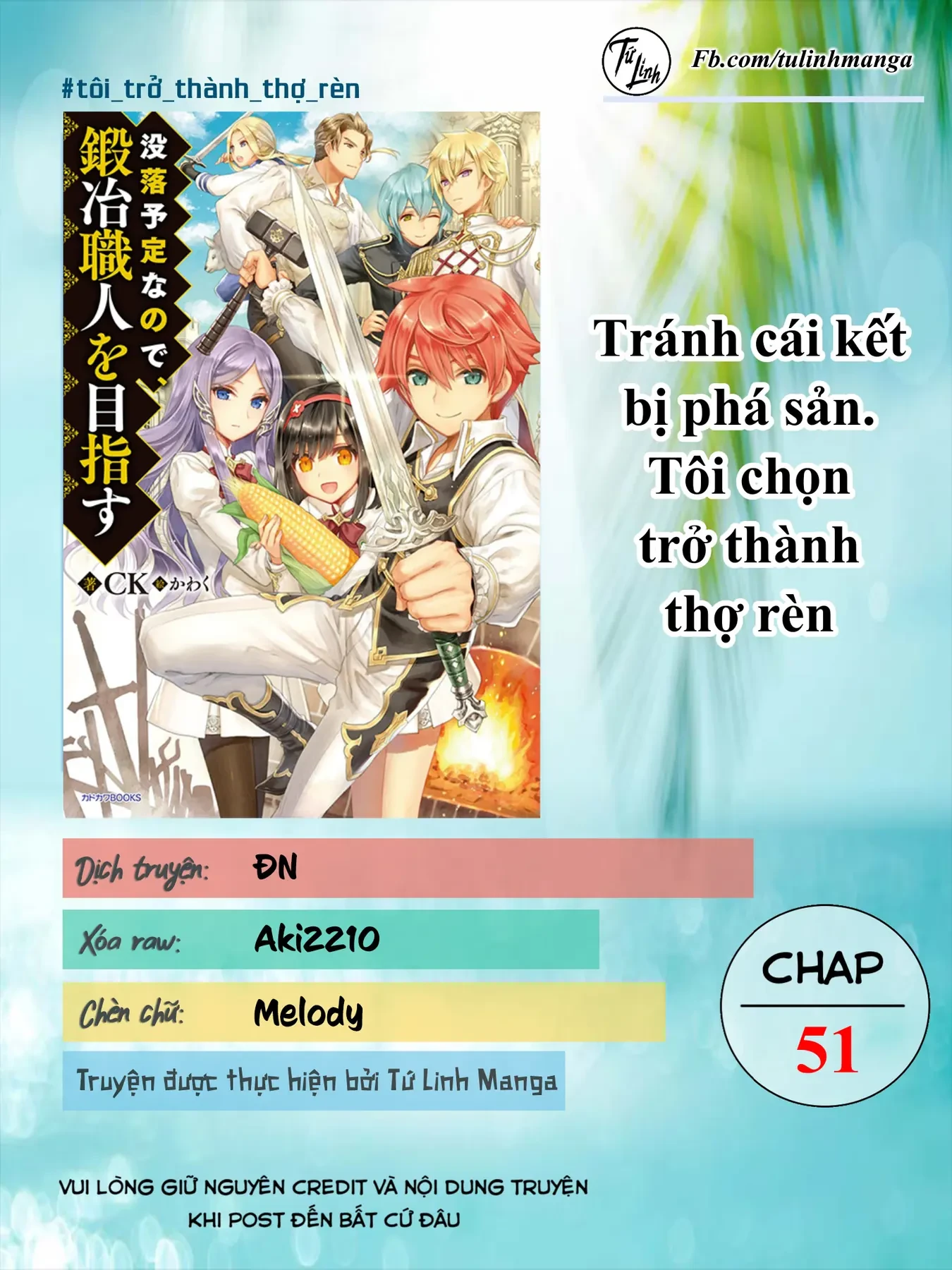 Botsuraku Youtei Nanode, Kajishokunin Wo Mezasu Chapter  51 - 2