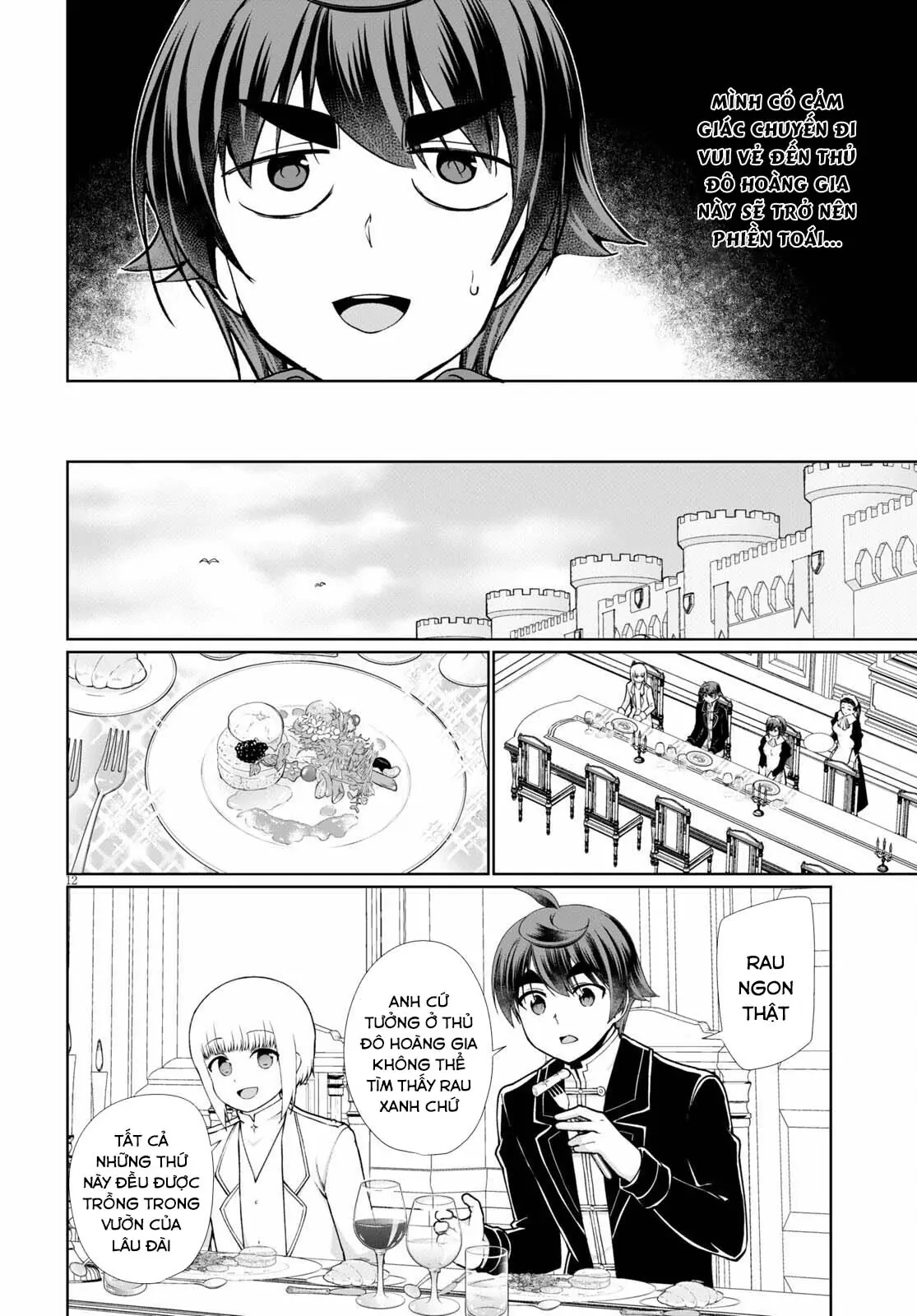 Botsuraku Youtei Nanode, Kajishokunin Wo Mezasu Chapter  51 - 14