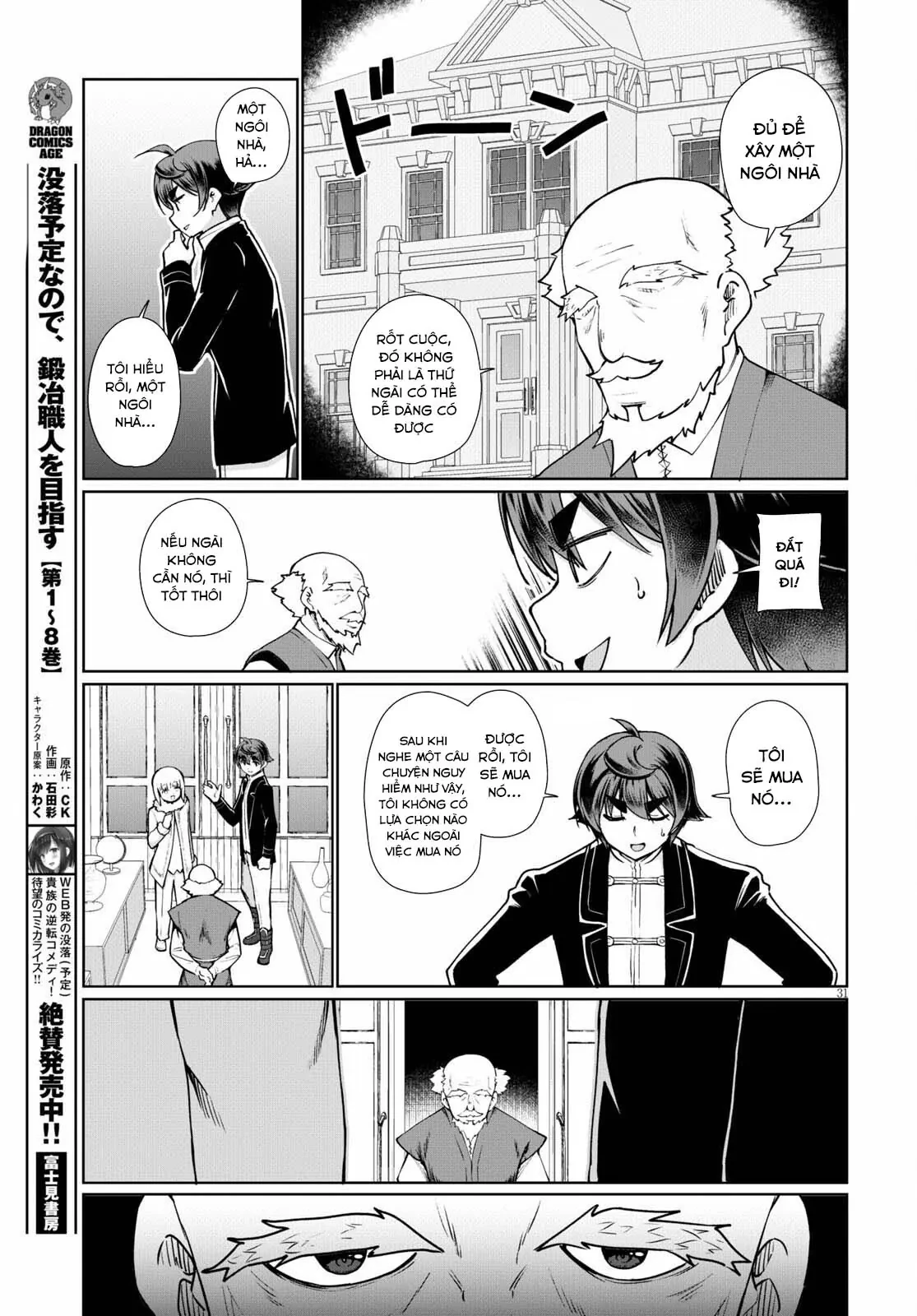 Botsuraku Youtei Nanode, Kajishokunin Wo Mezasu Chapter  51 - 33