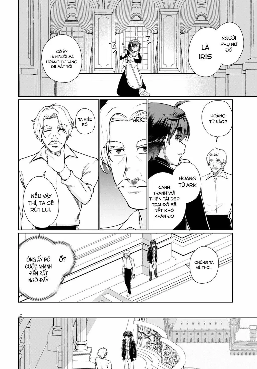 Botsuraku Youtei Nanode, Kajishokunin Wo Mezasu Chapter  52 - 14