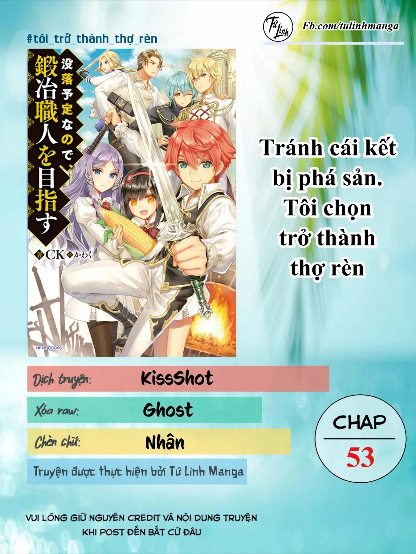 Botsuraku Youtei Nanode, Kajishokunin Wo Mezasu Chapter  53 - 2