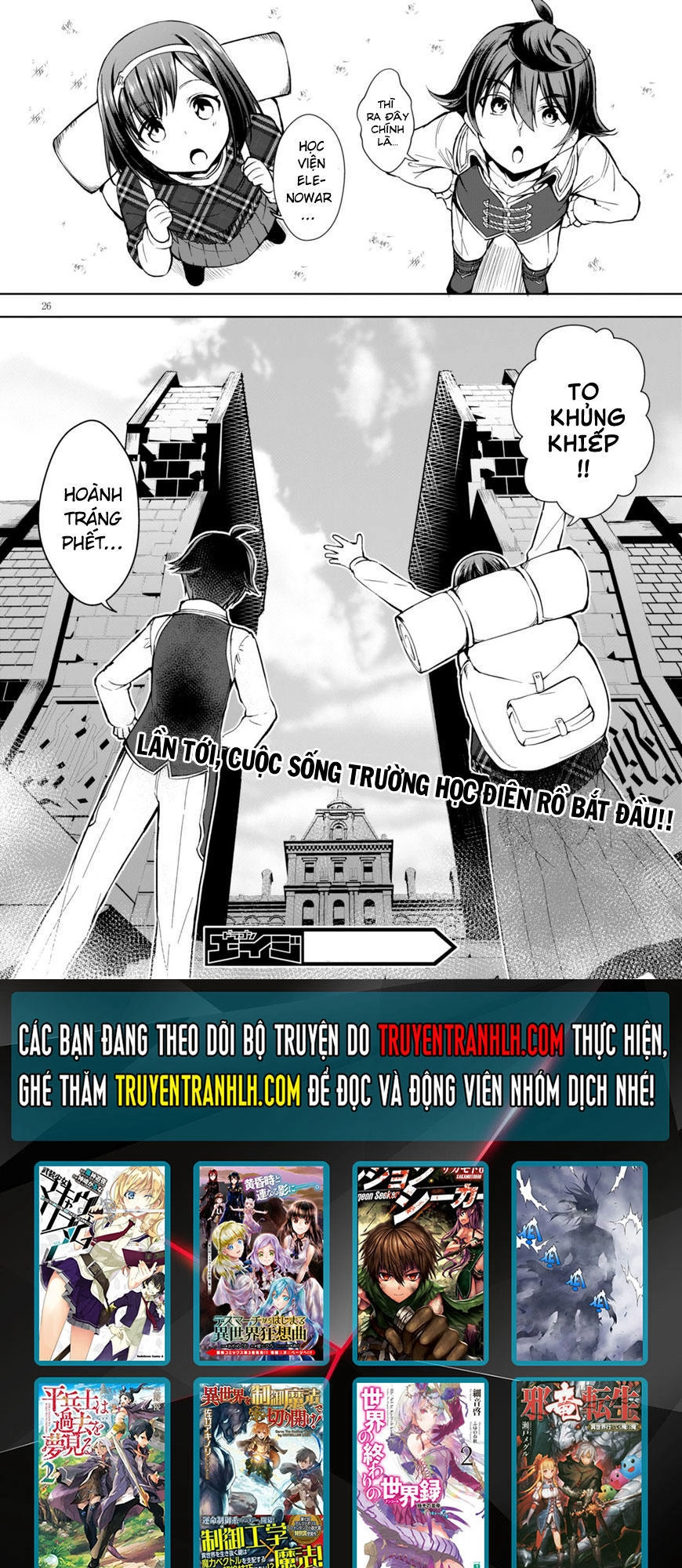 Botsuraku Youtei Nanode, Kajishokunin Wo Mezasu Chapter 2 - 27