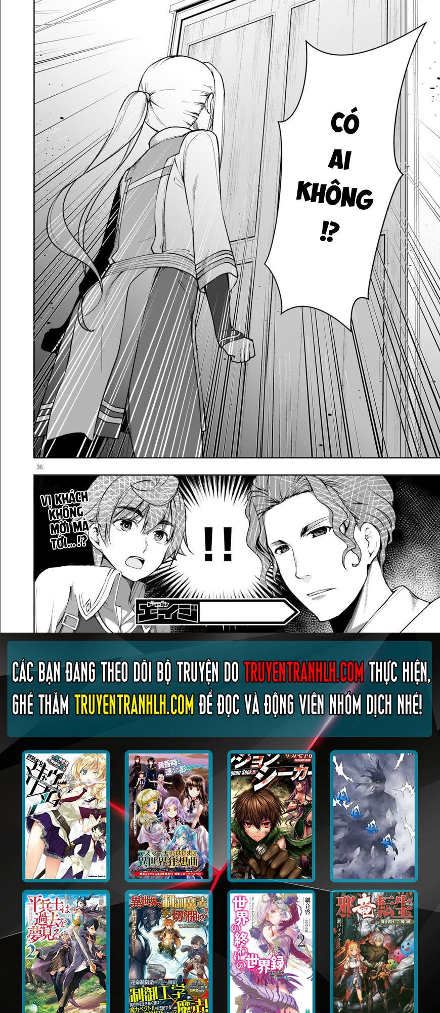 Botsuraku Youtei Nanode, Kajishokunin Wo Mezasu Chapter 3 - 35