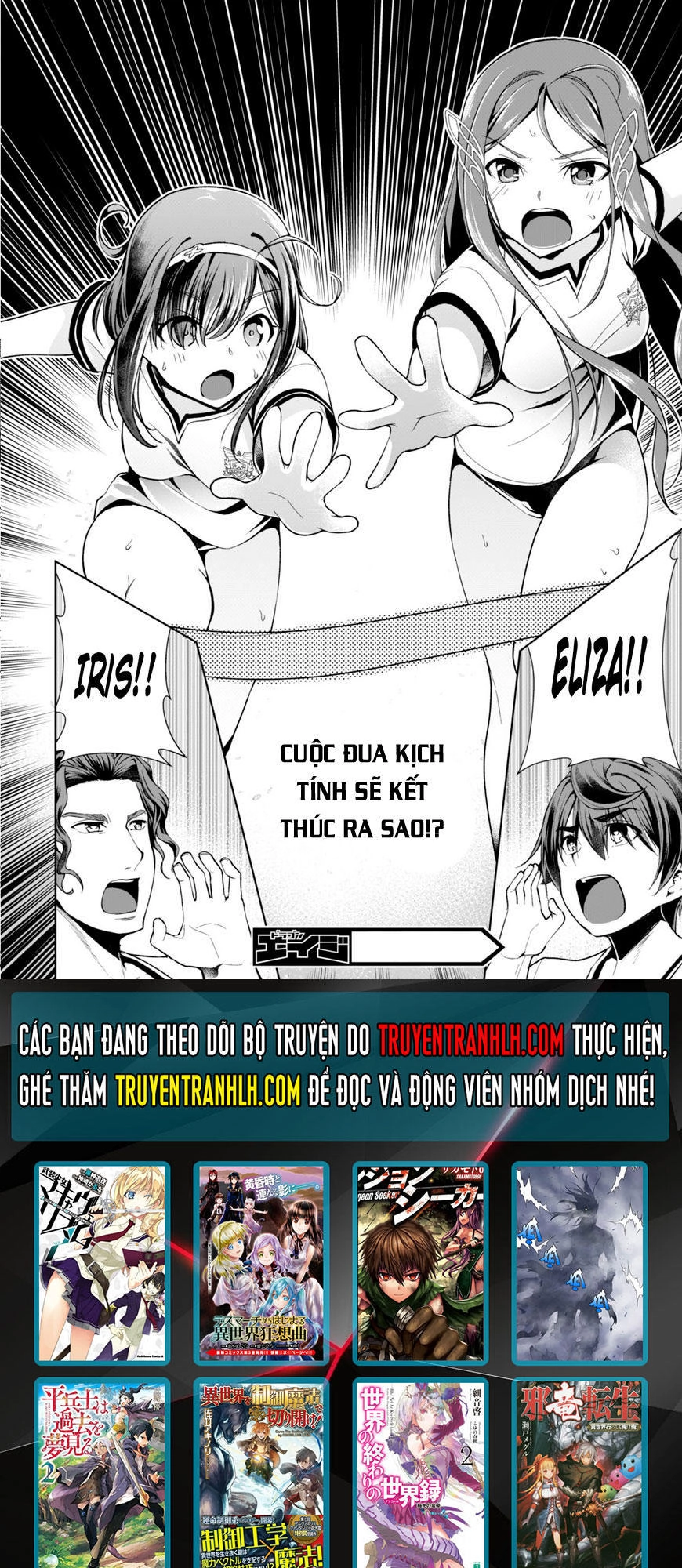 Botsuraku Youtei Nanode, Kajishokunin Wo Mezasu Chapter 4 - 25