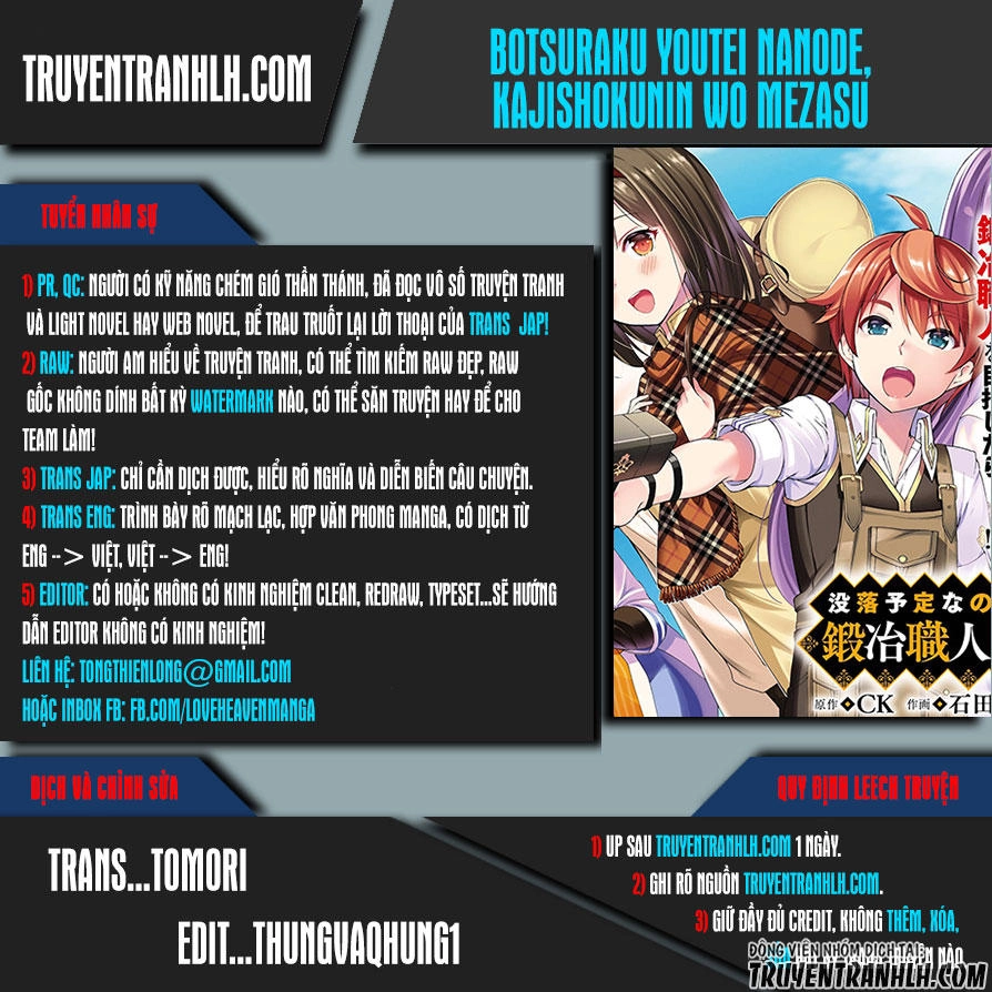 Botsuraku Youtei Nanode, Kajishokunin Wo Mezasu Chapter 7 - 1