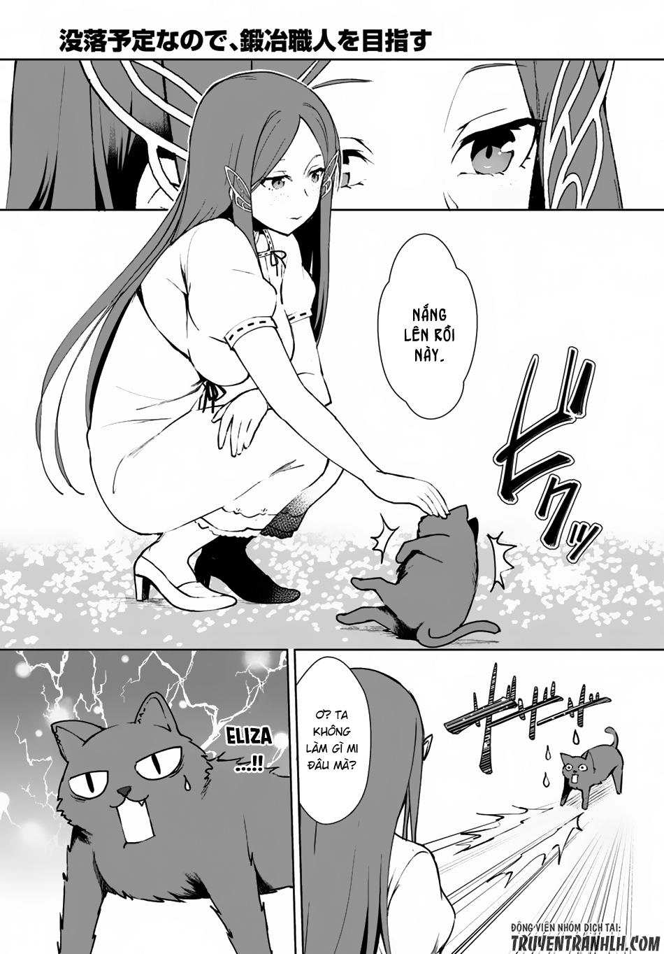 Botsuraku Youtei Nanode, Kajishokunin Wo Mezasu Chapter 9 - 24