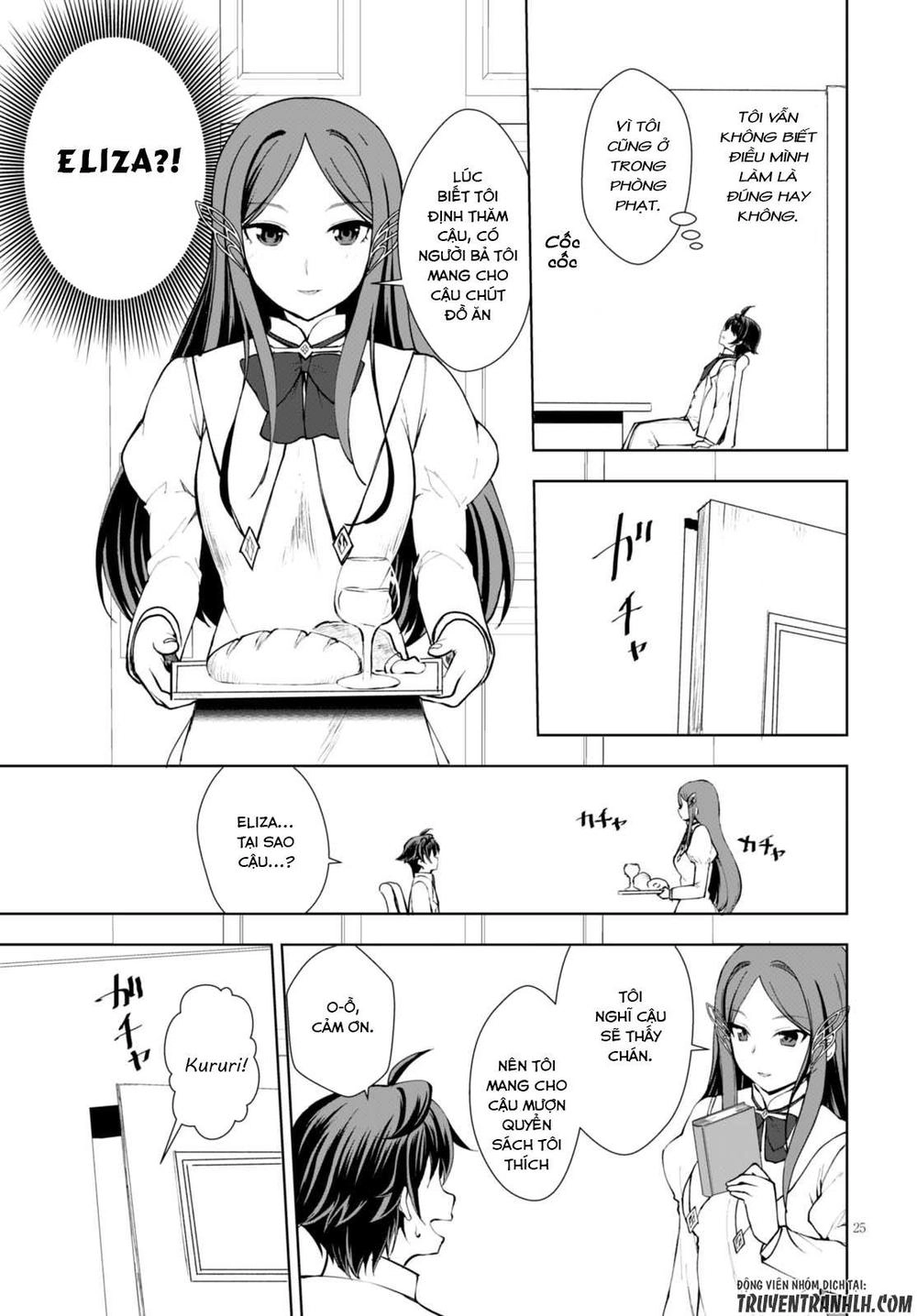 Botsuraku Youtei Nanode, Kajishokunin Wo Mezasu Chapter 11 - 27