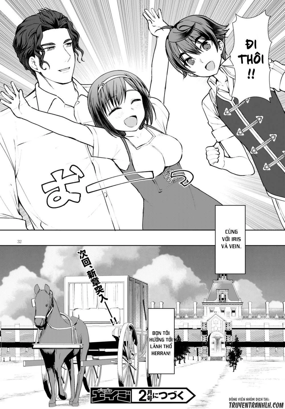 Botsuraku Youtei Nanode, Kajishokunin Wo Mezasu Chapter 11 - 34