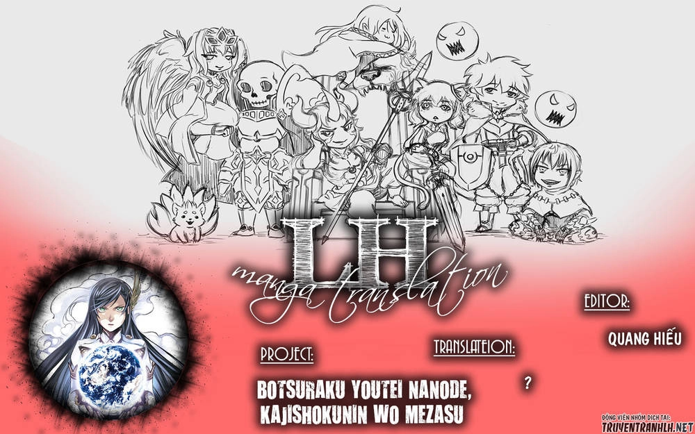 Botsuraku Youtei Nanode, Kajishokunin Wo Mezasu Chapter 12 - 1