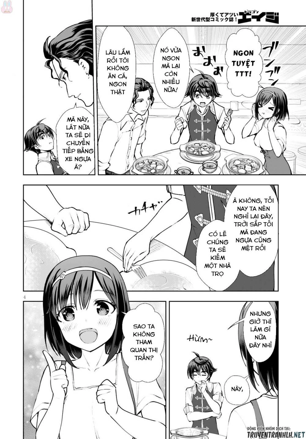 Botsuraku Youtei Nanode, Kajishokunin Wo Mezasu Chapter 12 - 5