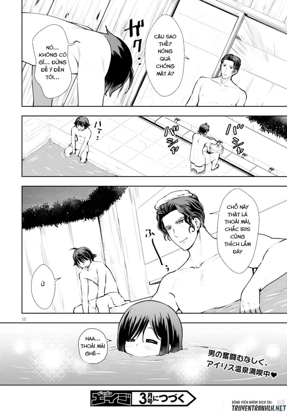 Botsuraku Youtei Nanode, Kajishokunin Wo Mezasu Chapter 12 - 13