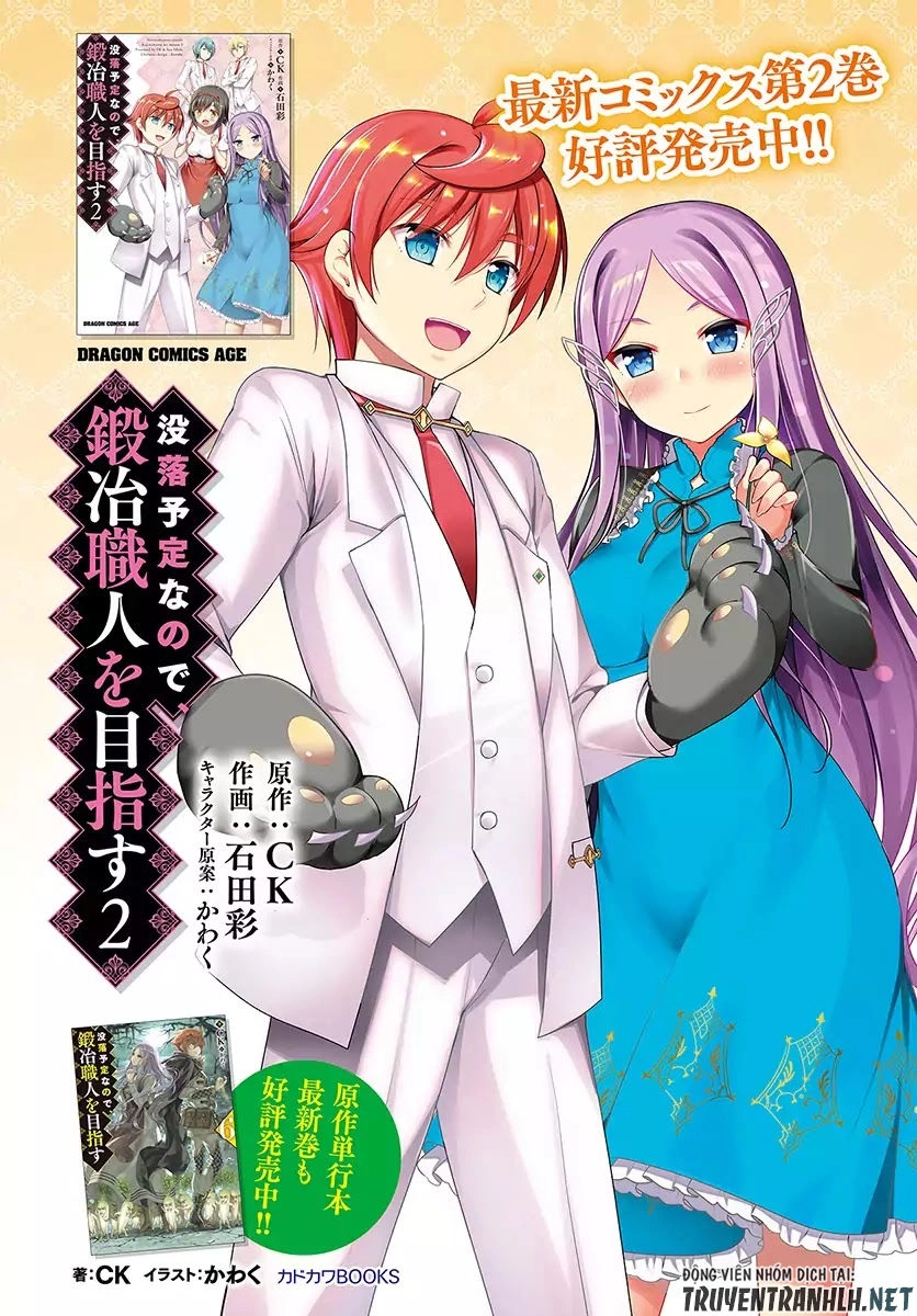 Botsuraku Youtei Nanode, Kajishokunin Wo Mezasu Chapter 13 - 4