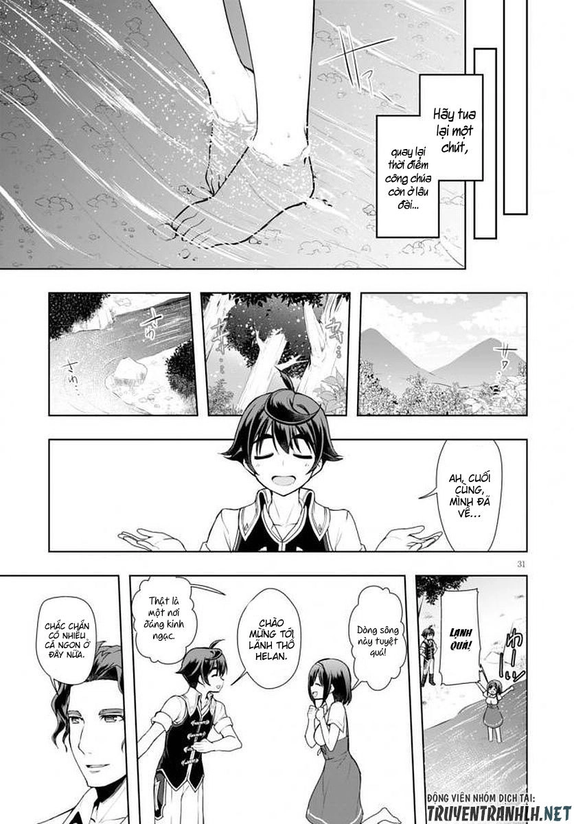 Botsuraku Youtei Nanode, Kajishokunin Wo Mezasu Chapter 14 - 32