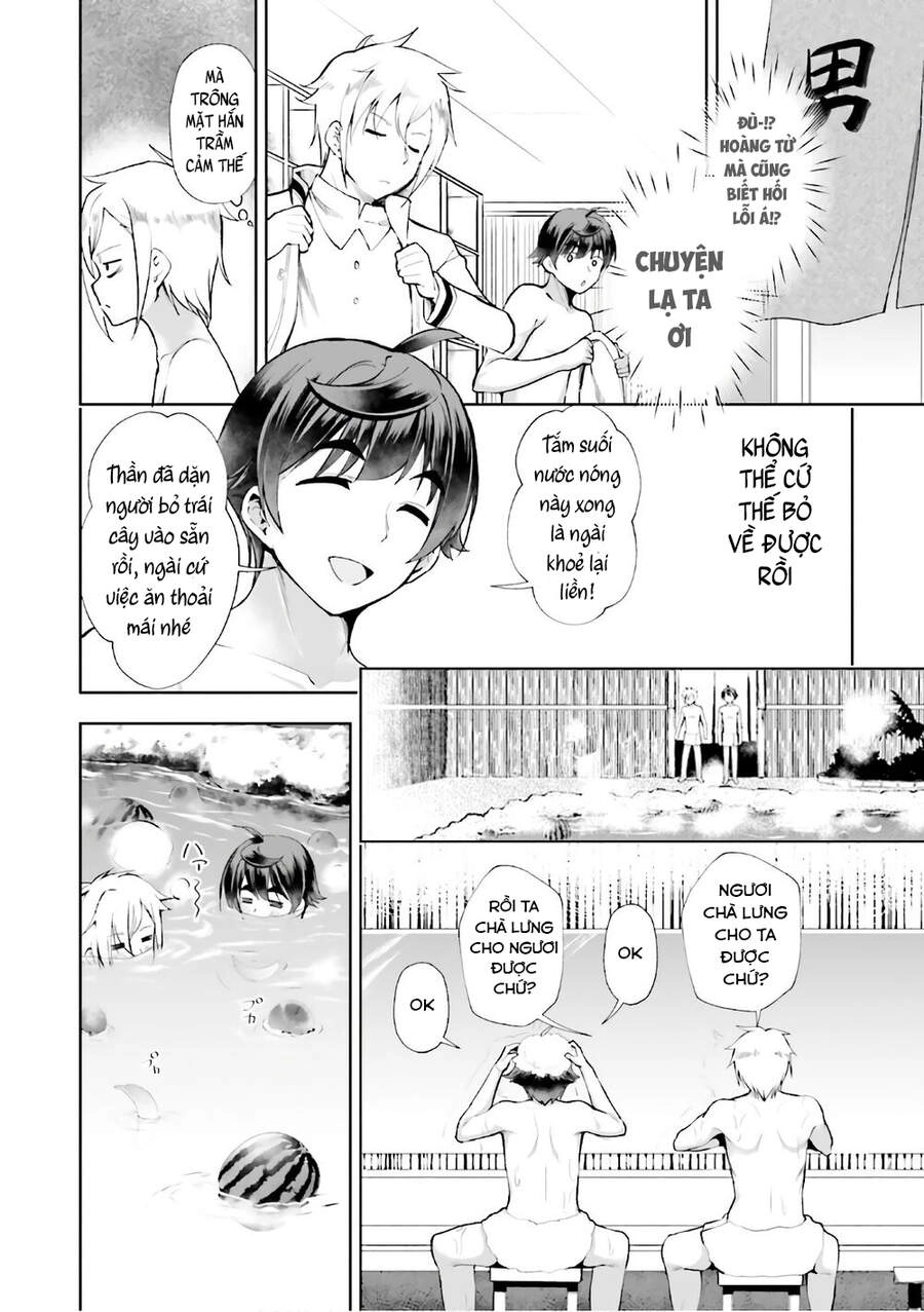 Botsuraku Youtei Nanode, Kajishokunin Wo Mezasu Chapter 17 - 17