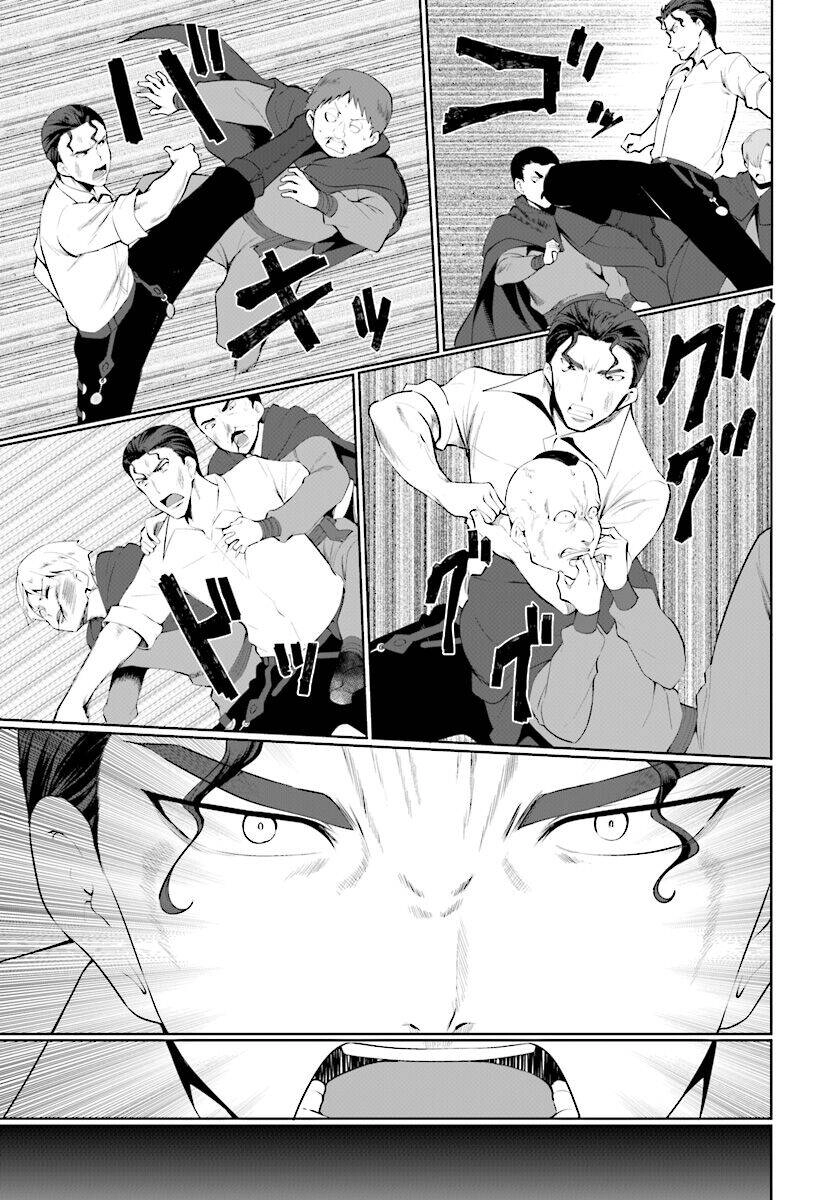 Botsuraku Youtei Nanode, Kajishokunin Wo Mezasu Chapter 22 - 15