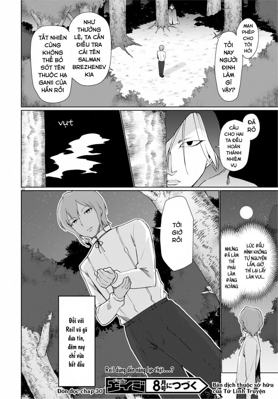 Botsuraku Youtei Nanode, Kajishokunin Wo Mezasu Chapter 29 - 37