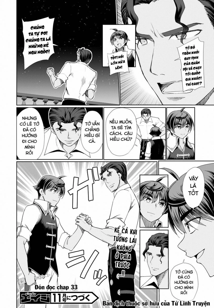 Botsuraku Youtei Nanode, Kajishokunin Wo Mezasu Chapter 32 - 33