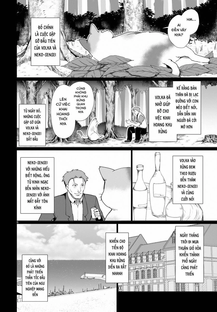 Botsuraku Youtei Nanode, Kajishokunin Wo Mezasu Chapter 34.5 - 9