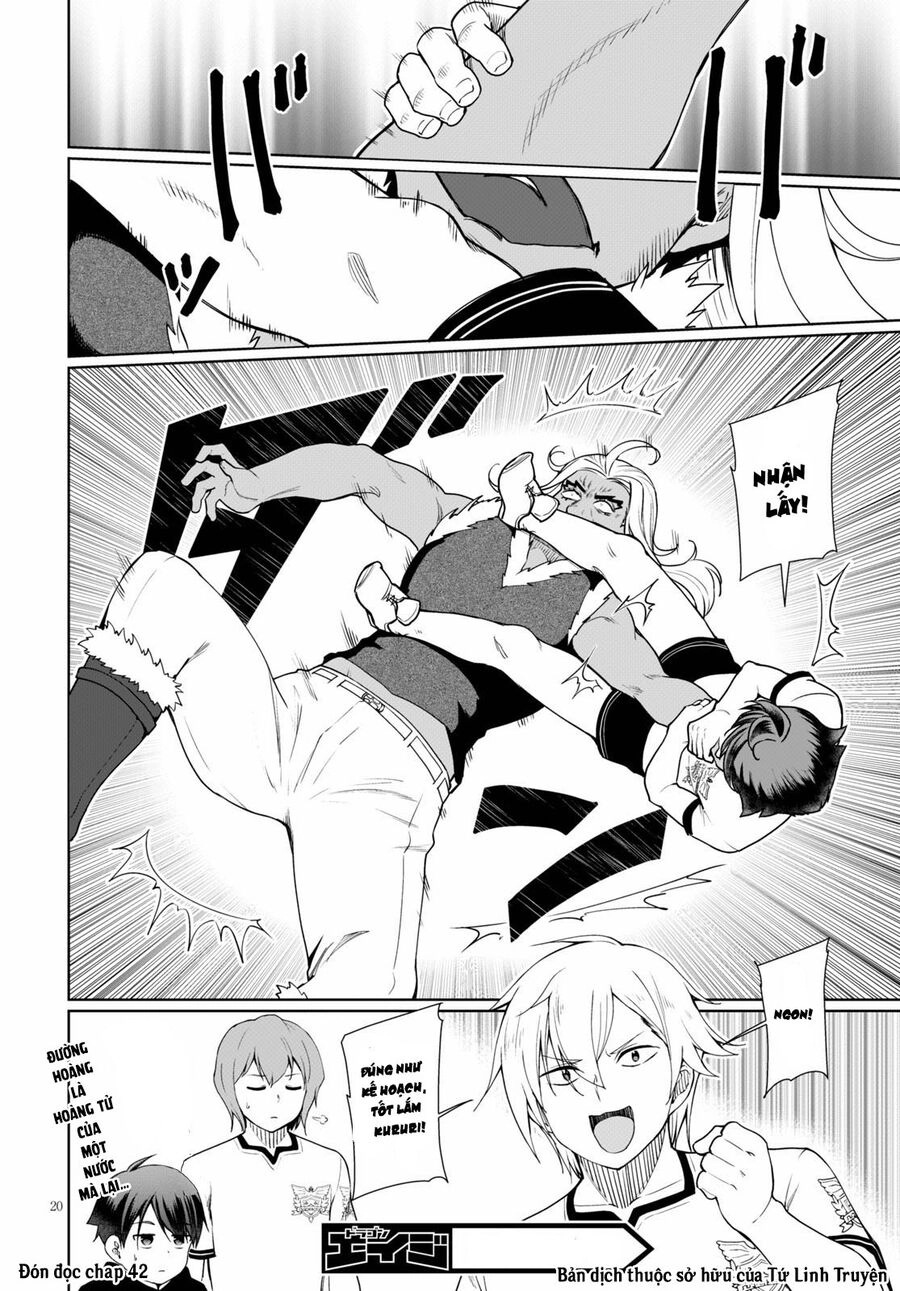 Botsuraku Youtei Nanode, Kajishokunin Wo Mezasu Chapter 41.3 - 23