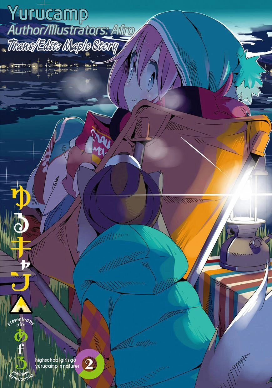 Yurukyan Chapter 13 - 2