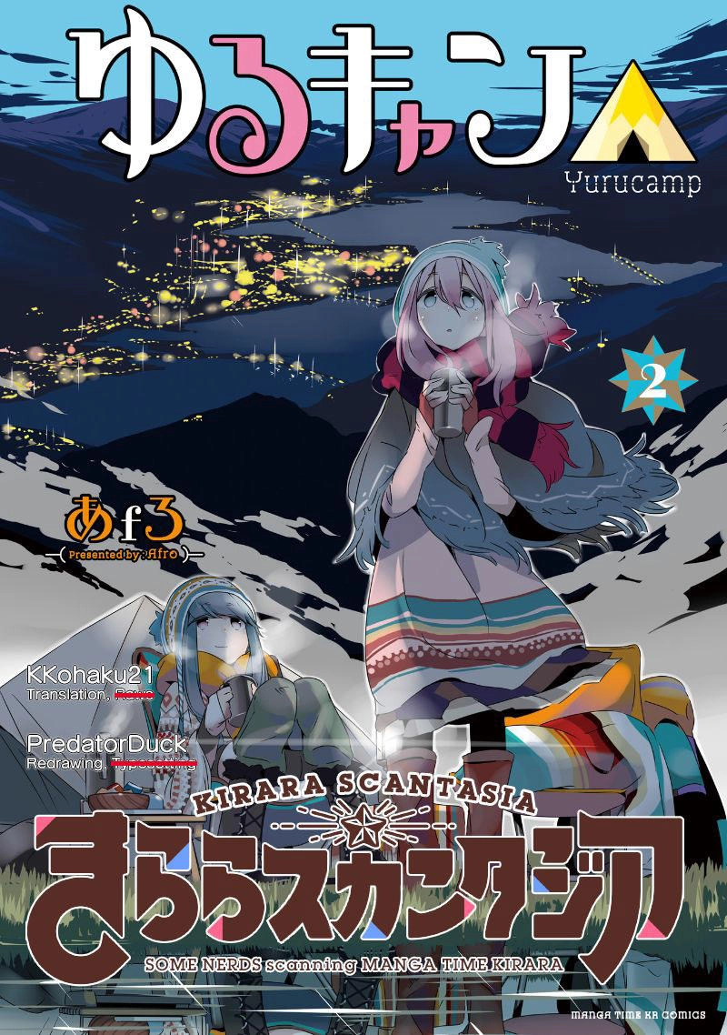 Yurukyan Chapter 14 - 42