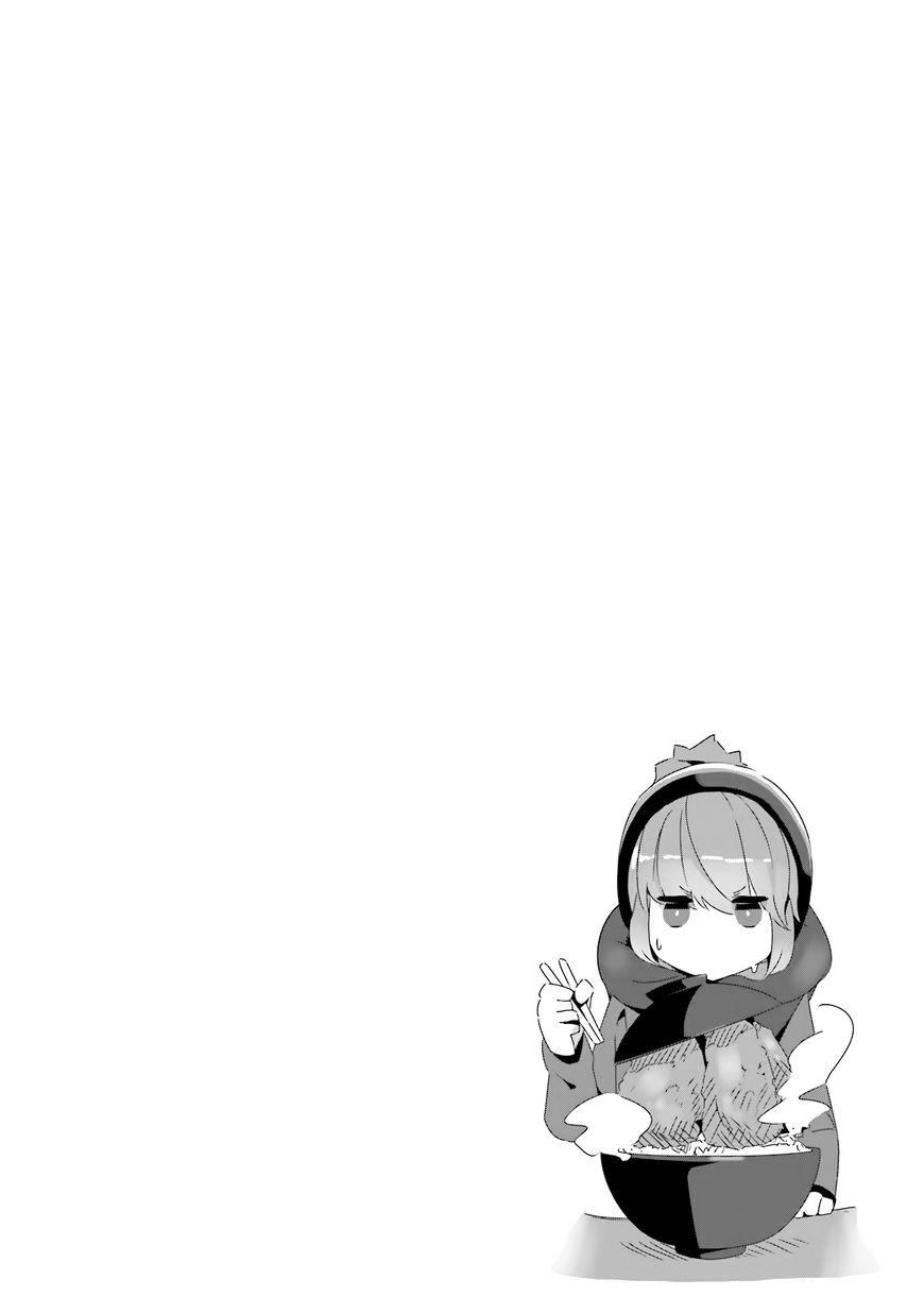 Yurukyan Chapter 17 - 32