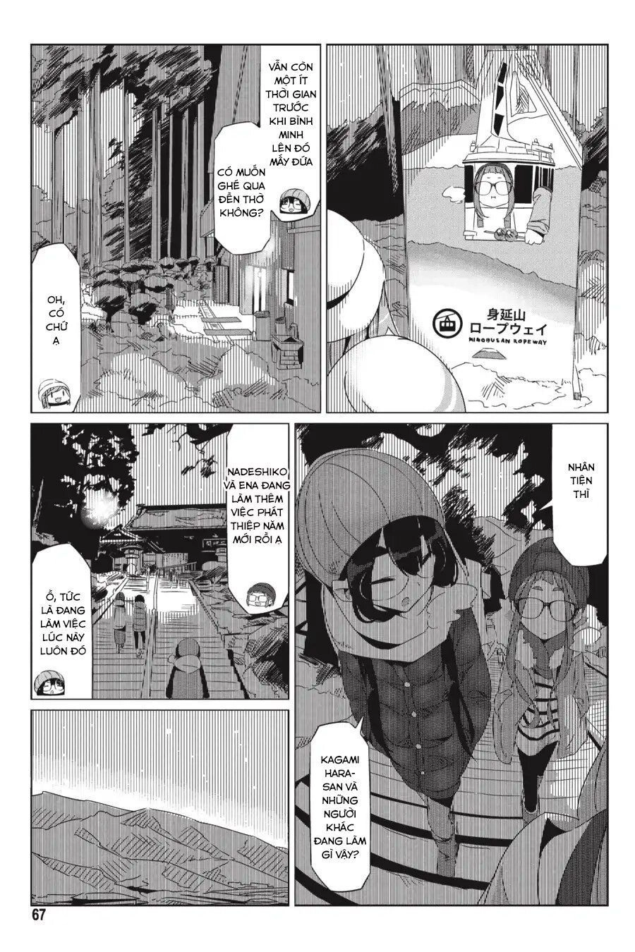 Yurukyan Chapter 26 - 11