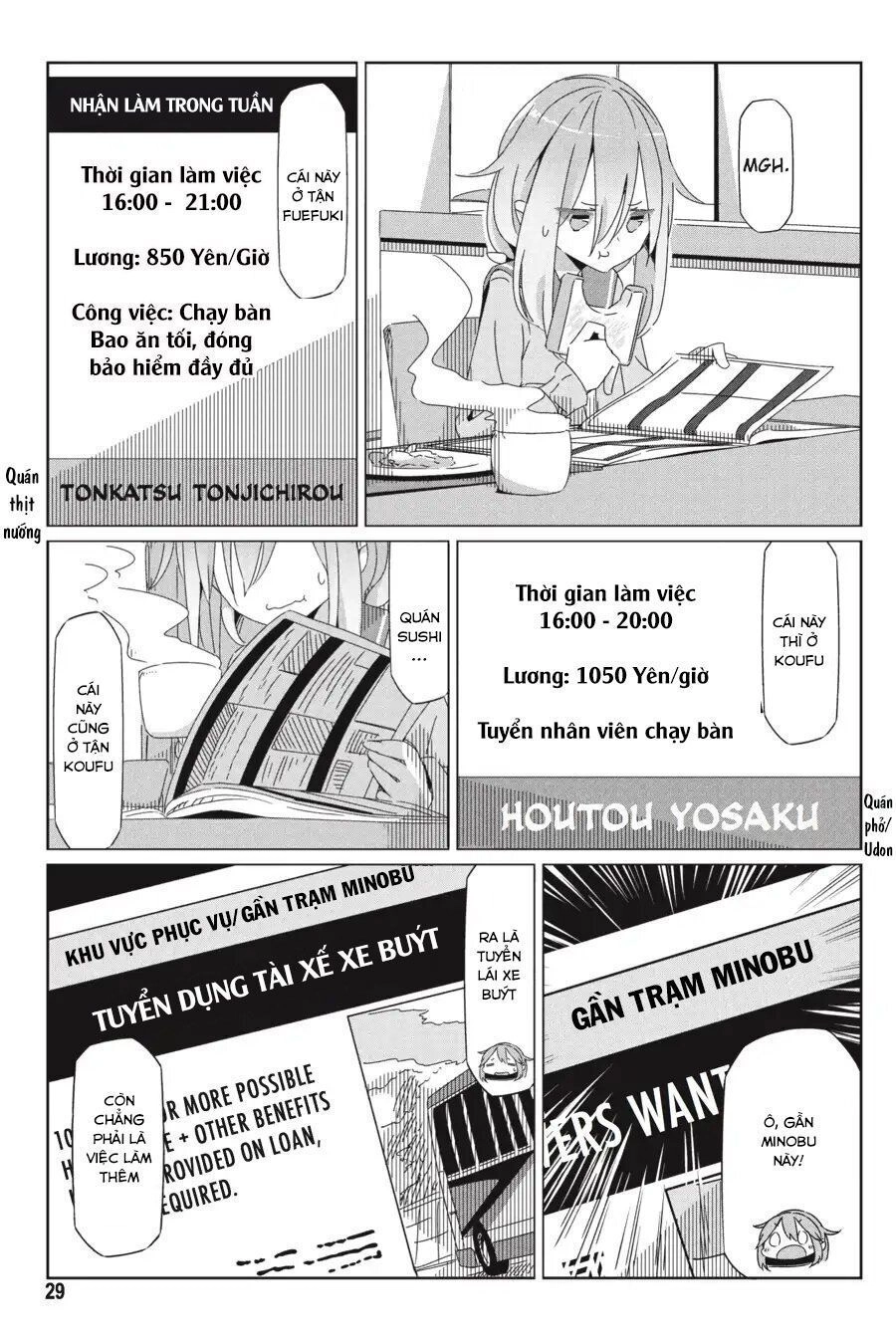 Yurukyan Chapter 30 - 3