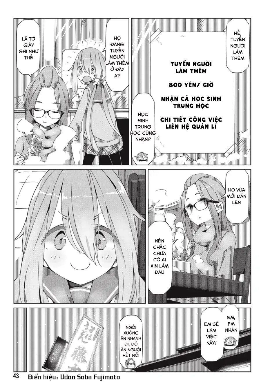 Yurukyan Chapter 30 - 17