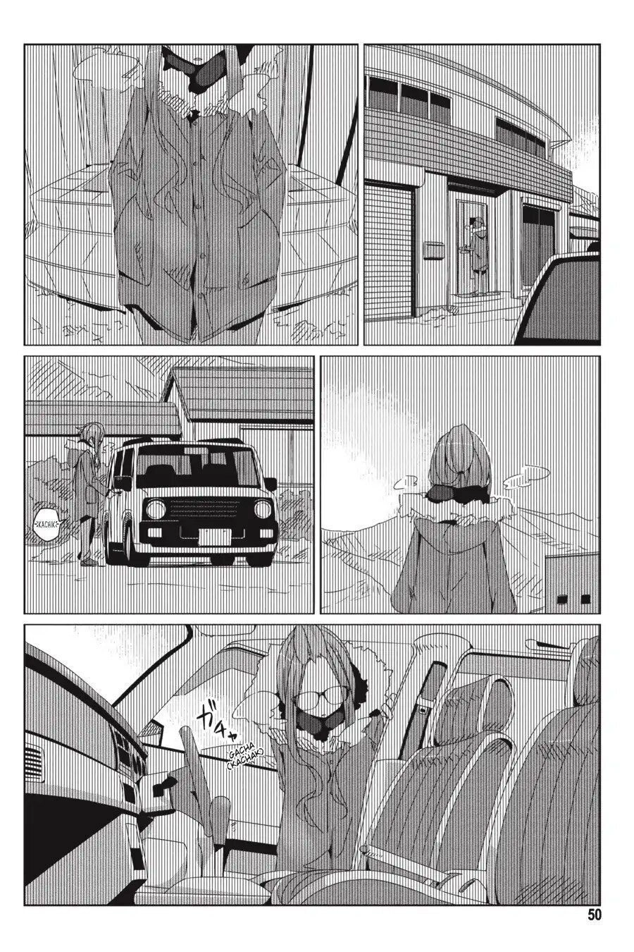 Yurukyan Chapter 30 - 24