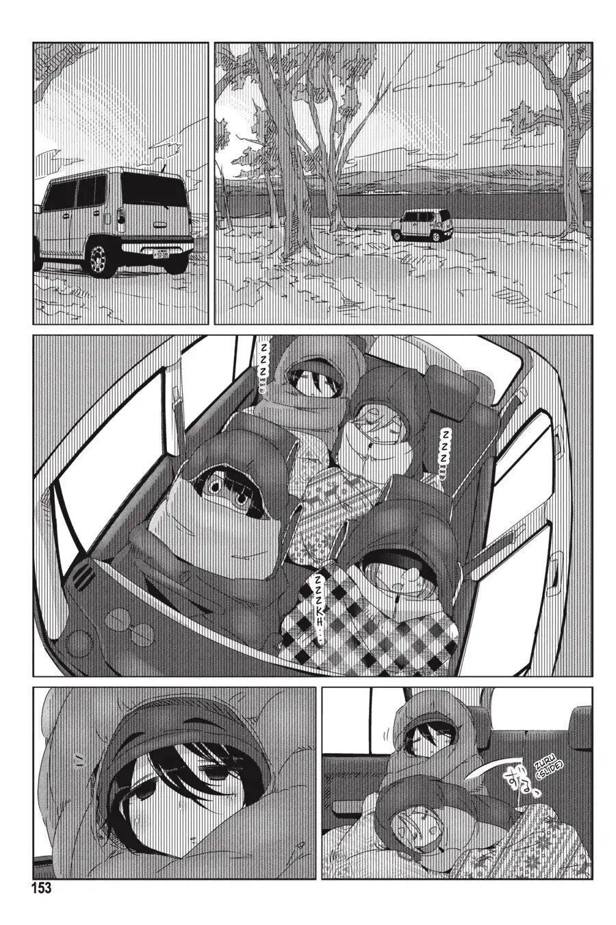 Yurukyan Chapter 34 - 23