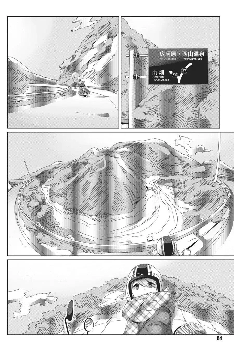 Yurukyan Chapter 38 - 6