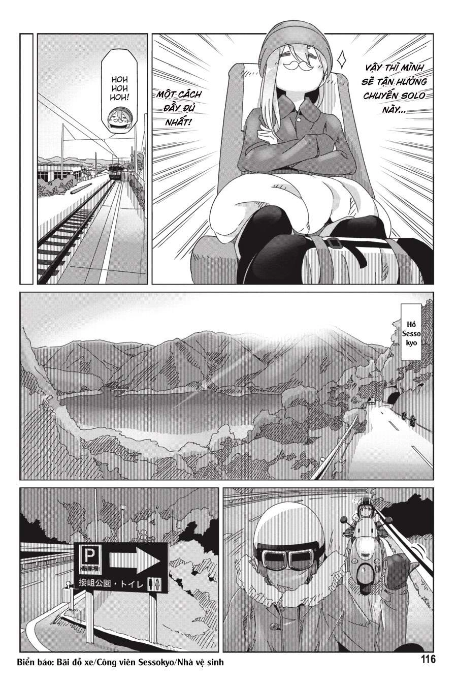 Yurukyan Chapter 57 - 12