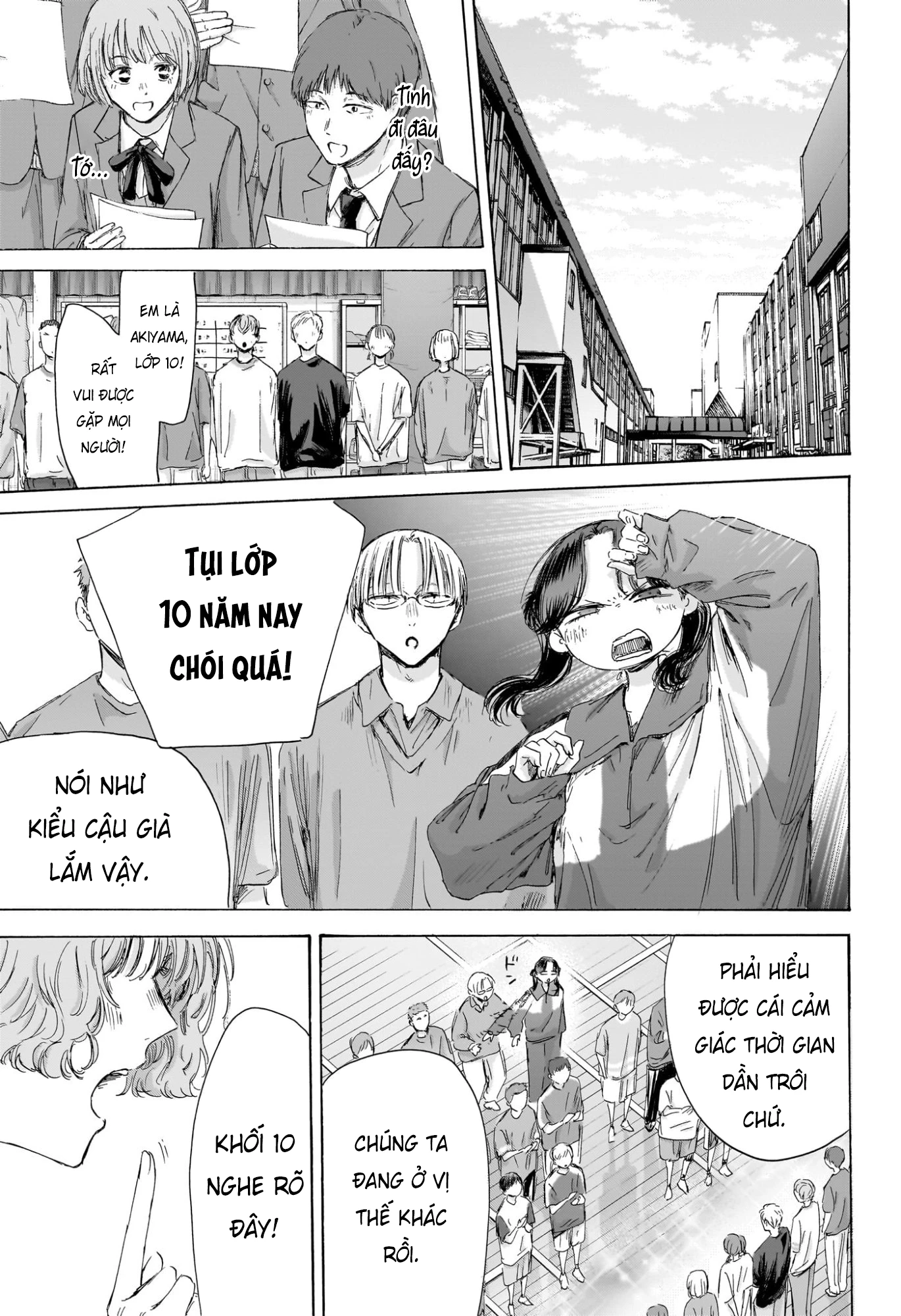 Blue Box Chapter 212 - 3