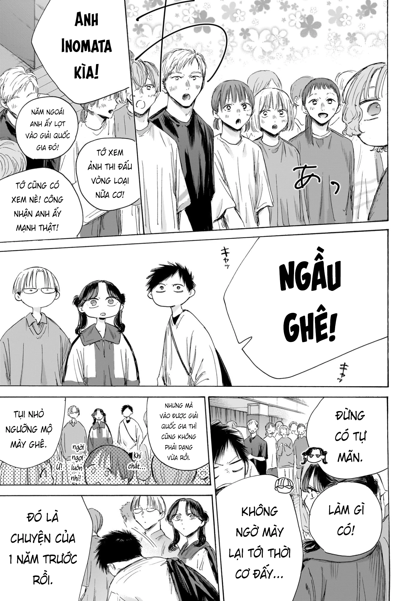 Blue Box Chapter 212 - 5