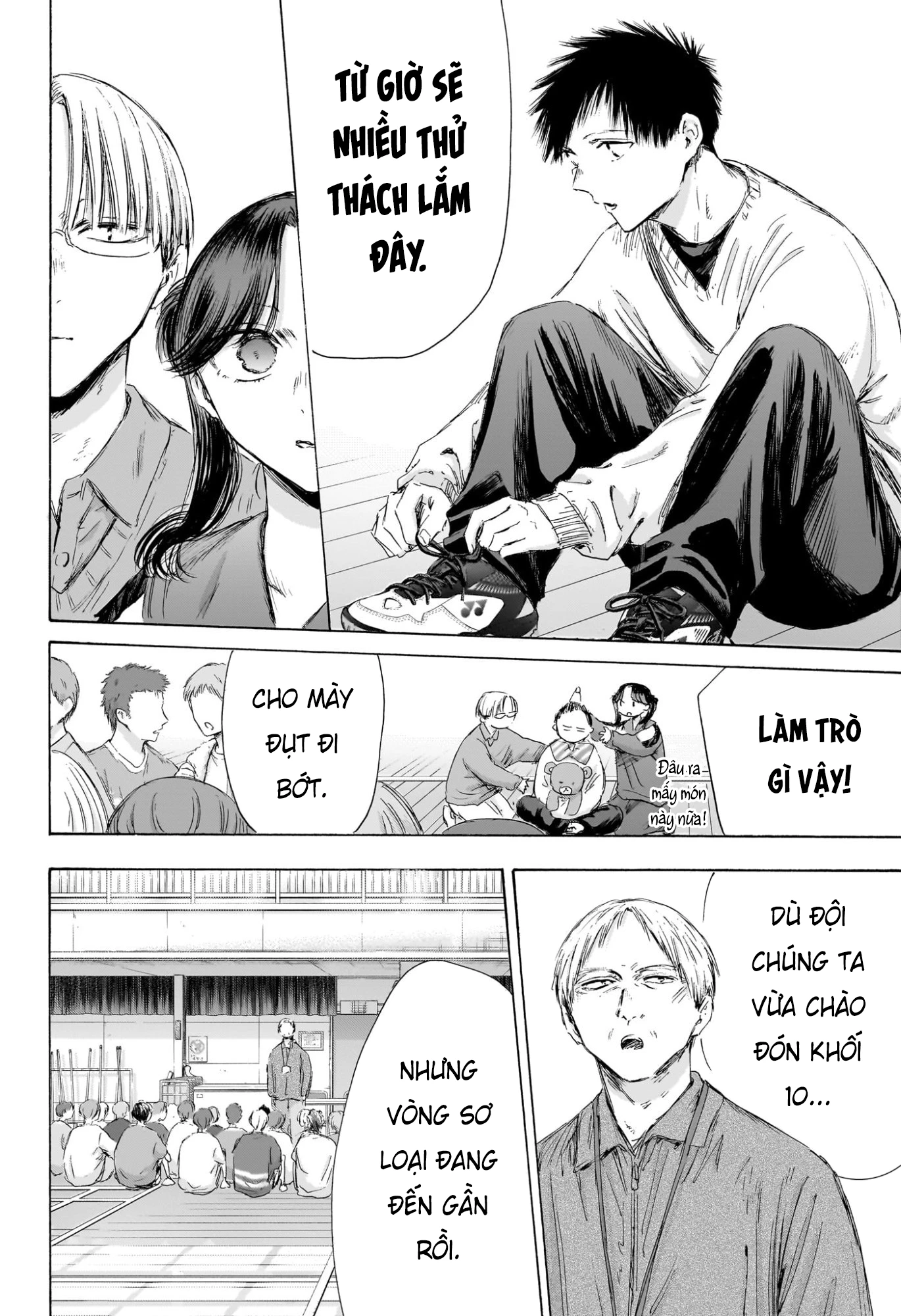 Blue Box Chapter 212 - 6