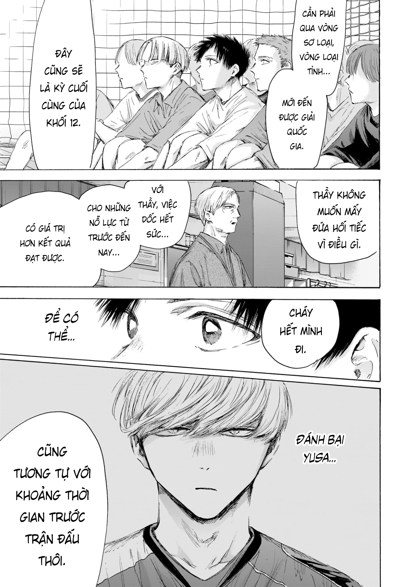 Blue Box Chapter 212 - 7