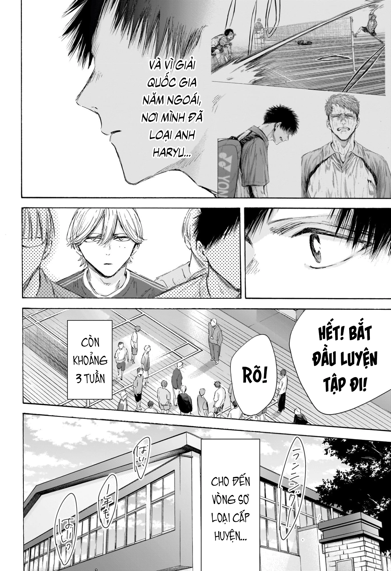 Blue Box Chapter 212 - 8