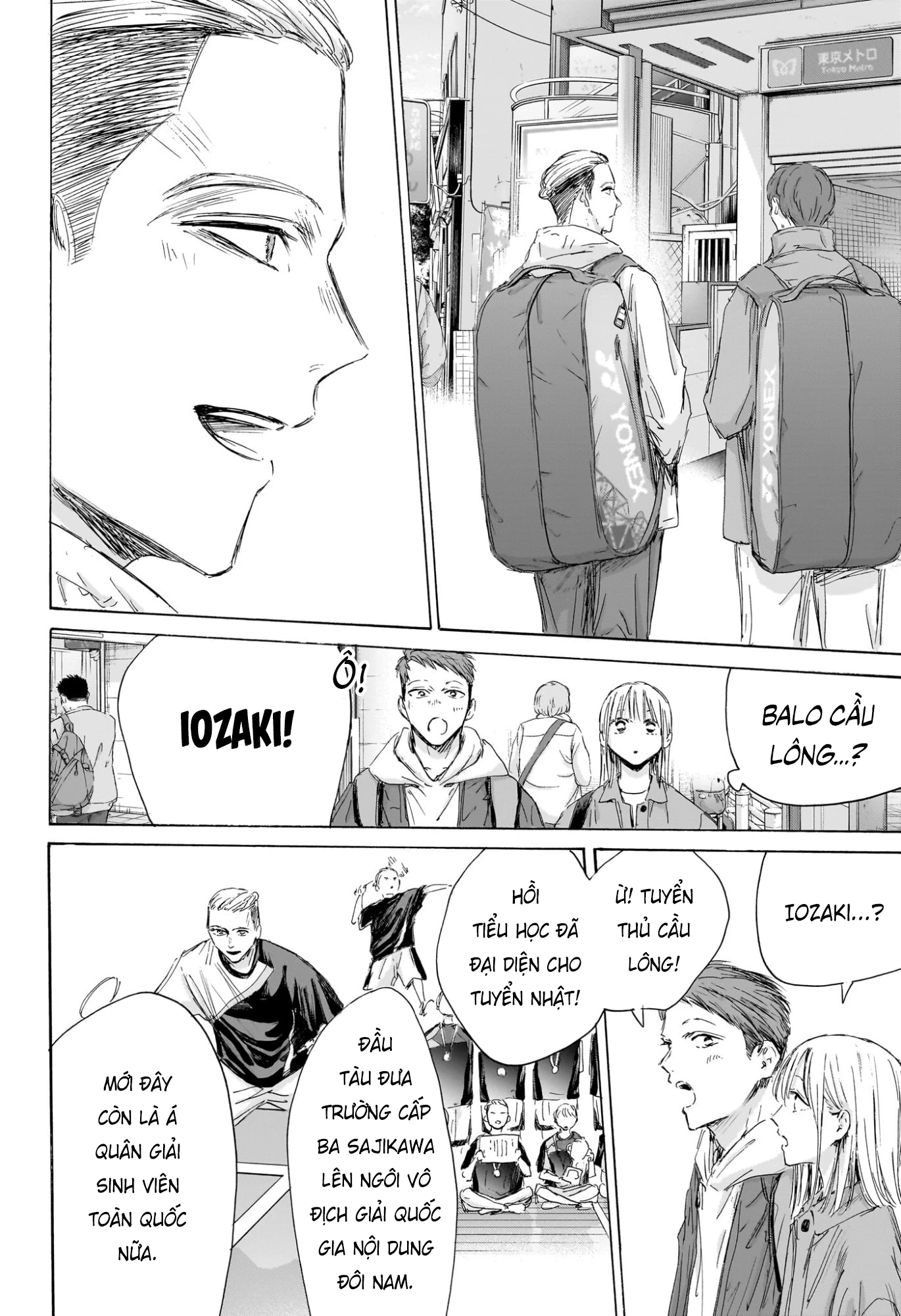 Blue Box Chapter 212 - 12