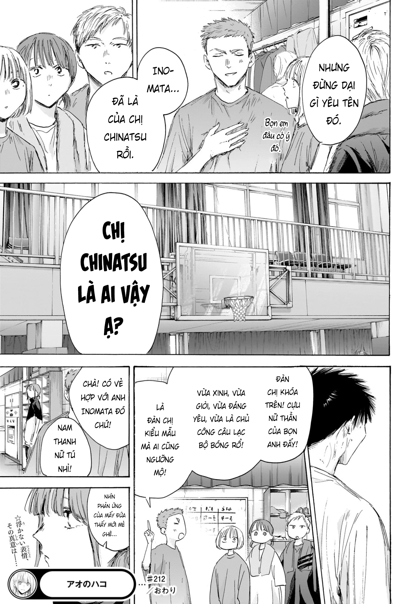 Blue Box Chapter 212 - 19