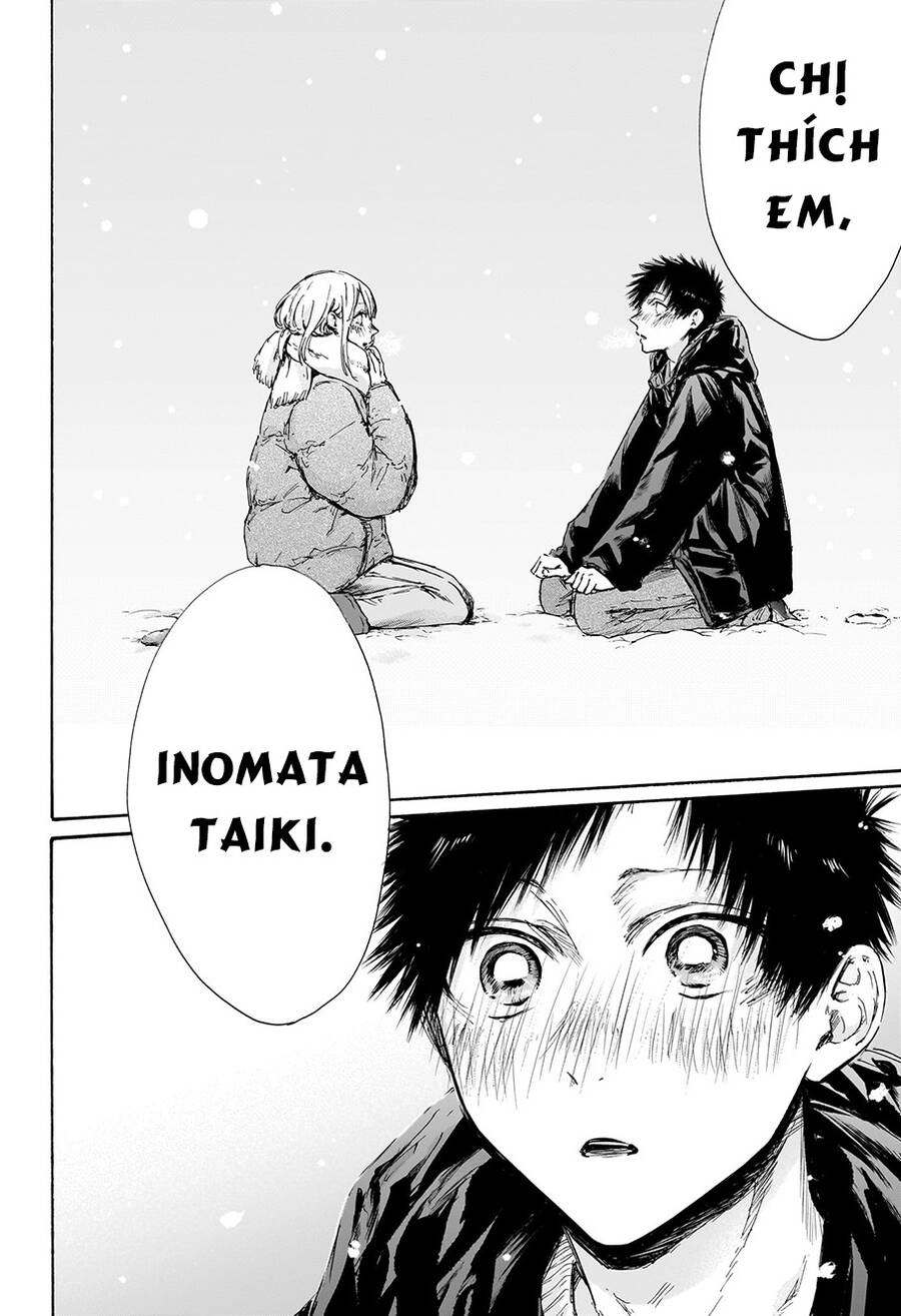 Blue Box Chapter 104 - 8